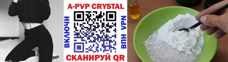 мориарти формула Козловка Альфа ПВП Crystall
