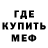 МЕТАДОН кристалл VK Track