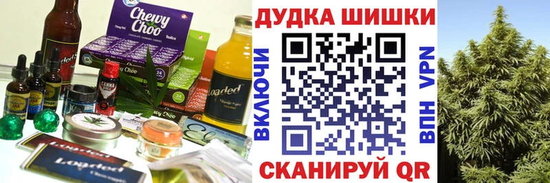 Cannafood конопля  маркетплейс наркотические препараты  Козловка 