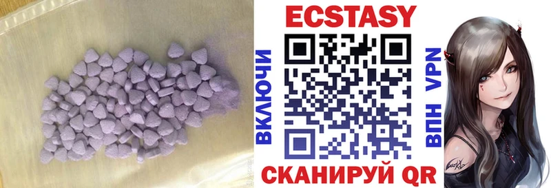 Ecstasy Cube Козловка
