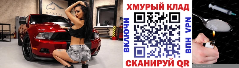 наркота  Козловка  blacksprut   Героин афганец 