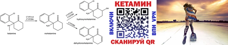 Кетамин VHQ  Козловка 