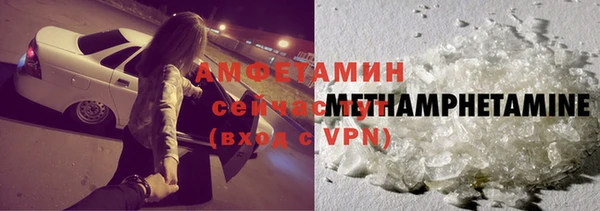 ECSTASY Абдулино