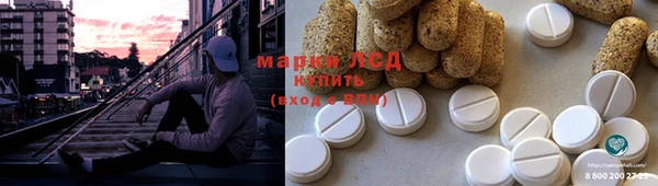 ECSTASY Абдулино