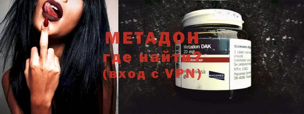 ECSTASY Абдулино