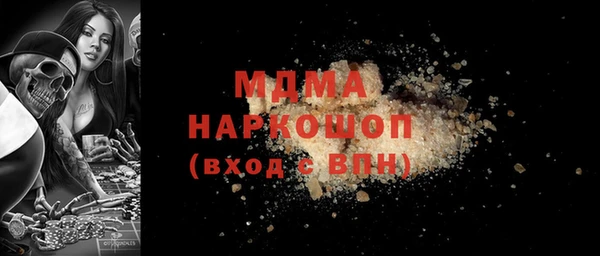 Альфа ПВП Абинск