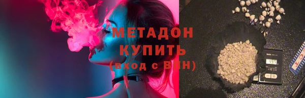 ECSTASY Абдулино
