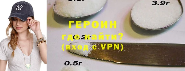 кокаин Алексин