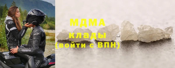 Альфа ПВП Абинск