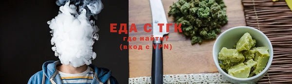 мефедрон мука Покачи