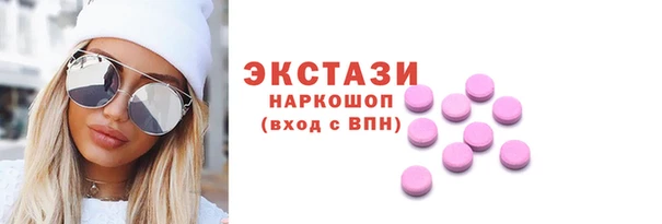 ECSTASY Абдулино