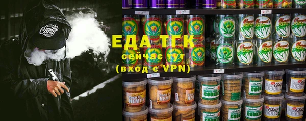 дистиллят марихуана Покровск