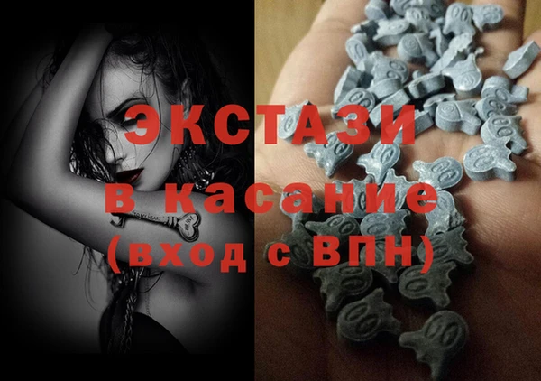 ECSTASY Абдулино