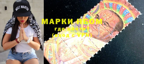 Альфа ПВП Абинск