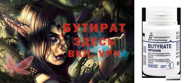 мефедрон мука Покачи