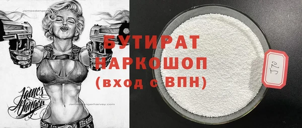 ECSTASY Абдулино