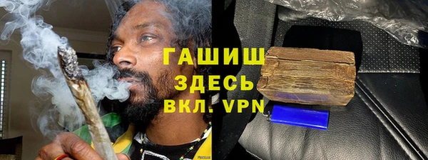 Альфа ПВП Абинск