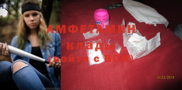 Альфа ПВП Абинск
