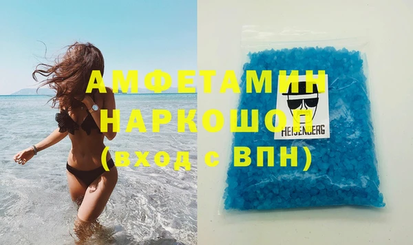 ECSTASY Абдулино