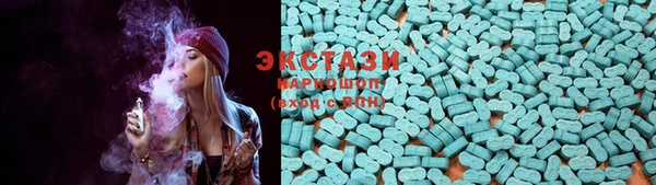 ECSTASY Абдулино