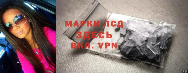 Альфа ПВП Абинск