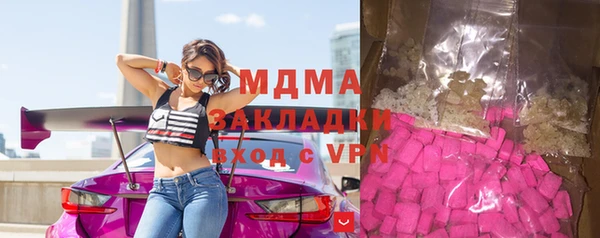 мефедрон мука Покачи