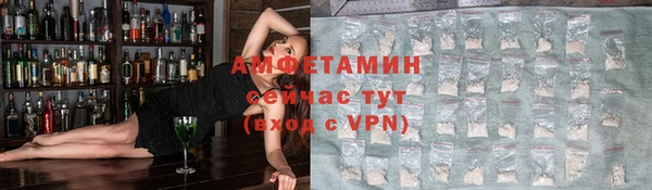 ECSTASY Абдулино