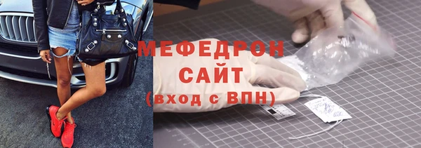 ECSTASY Абдулино