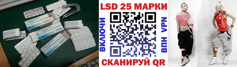 купить   Козловка  Лсд 25 экстази ecstasy 