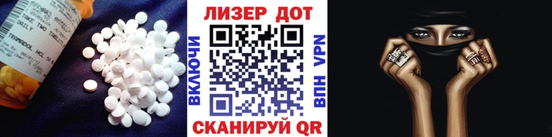 Лсд 25 экстази кислота Козловка