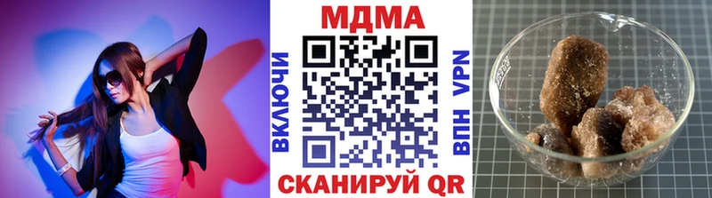 MDMA молли  Козловка 