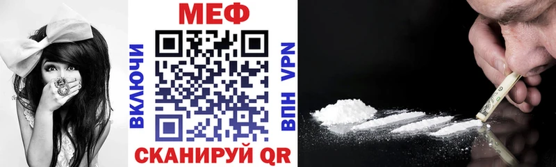 Мефедрон VHQ  Козловка 