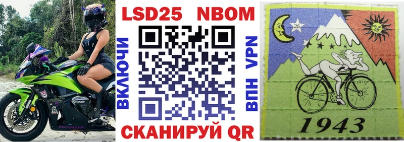 Наркотические марки 1500мкг  Козловка 