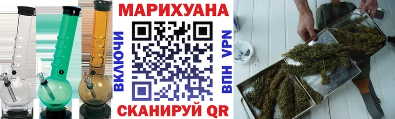 Марихуана семена наркотики Козловка